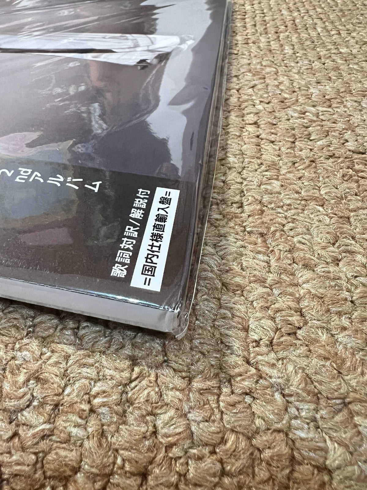 Jorja Smith – Falling Or Flying – Japan Vinyl LP with OBI