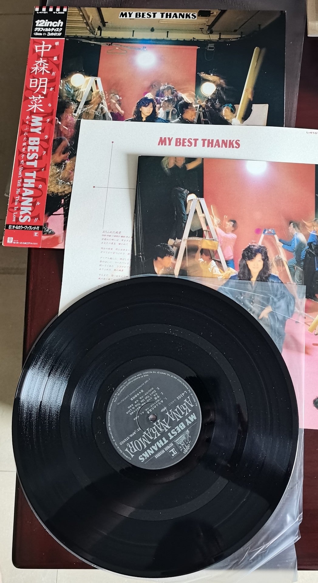 Akina Nakamori – My Best Thanks – 1985 Japan First Press with Obi (12-inch LP)