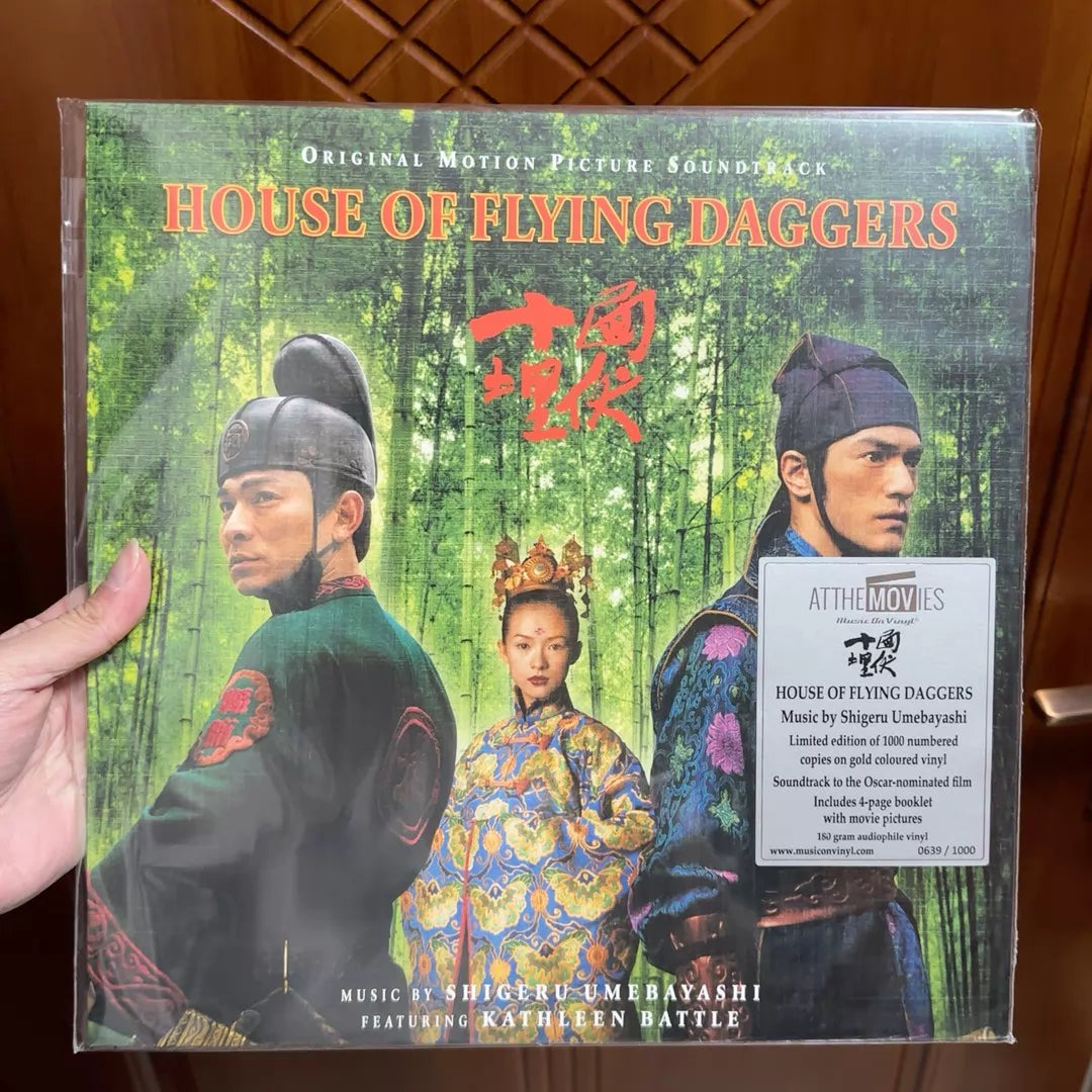 Shigeru Umebayashi – House of Flying Daggers – Gold Vinyl