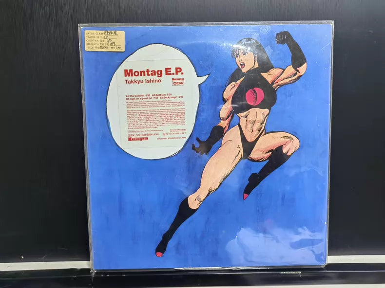 Takkyu Ishino – Montag E.P. – Japanese 12-Inch Vinyl