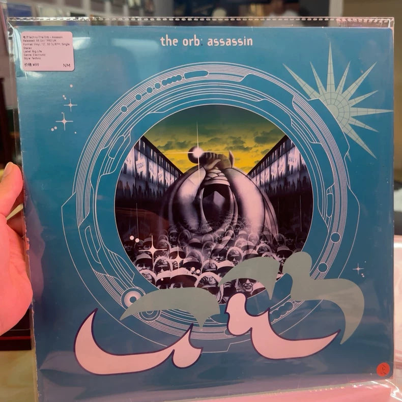 The Orb – Assassin – UK 12-Inch Vinyl