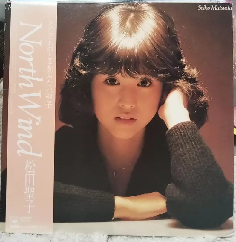Seiko Matsuda – North Wind – Japanese Vinyl