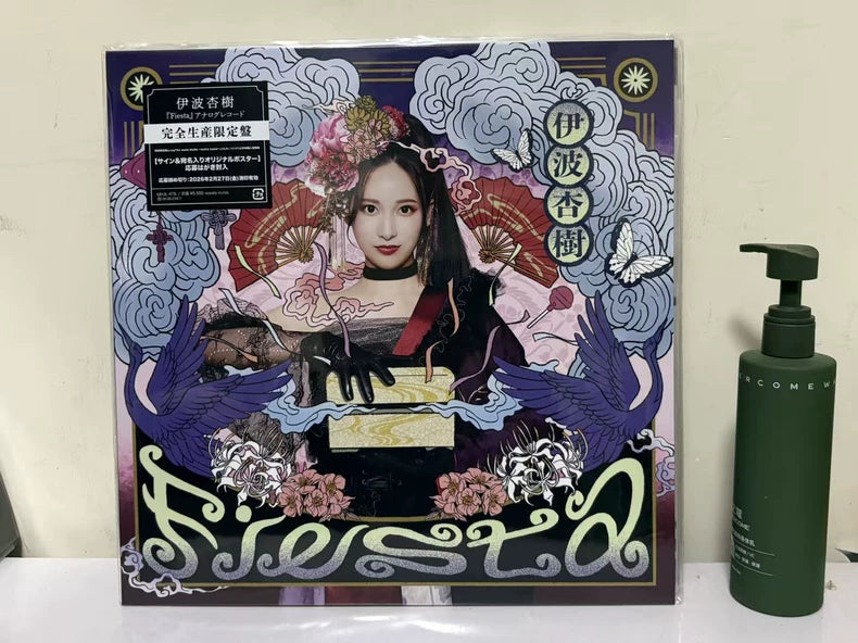 Anju Inami – Fiesta – Limited Edition (LP)