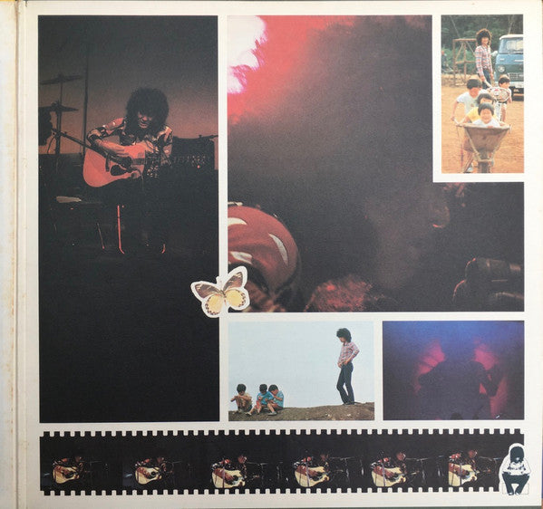 Yosui Inoue : 陽水II/センチメンタル (LP, Album)