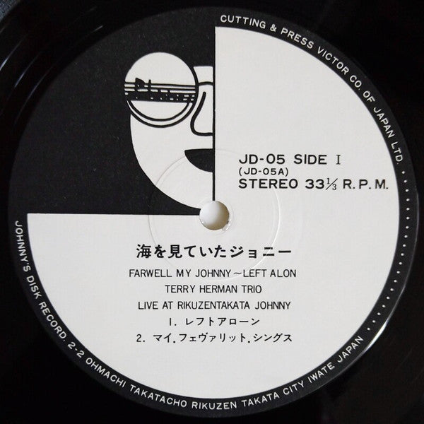 Teru Sakamoto Trio : 海をみていたジョニー = Farewell My Johnny/ Left Alone (LP, Album)