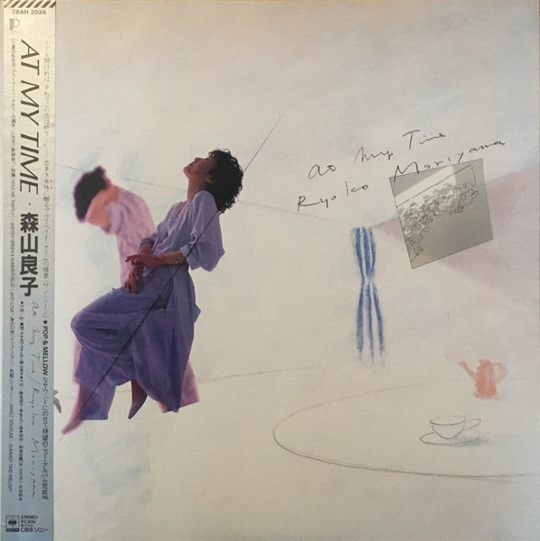 Ryoko Moriyama : At My Time (LP, Album)