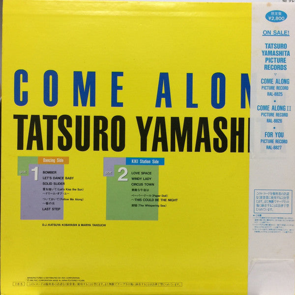 Tatsuro Yamashita : Come Along (LP, Comp, Ltd, Pic, RE)