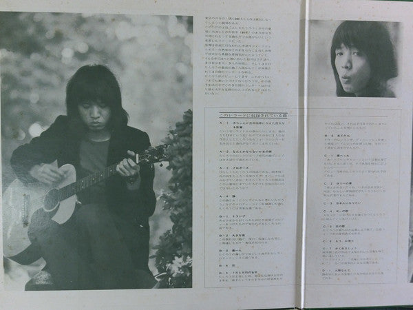 たくろう* : オン・ステージ第二集 (2xLP, Album, Gat)