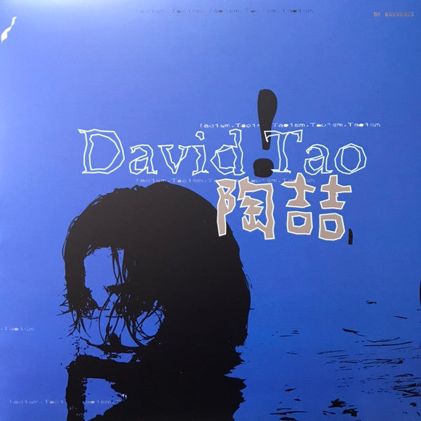 陶喆 : David Tao (LP, Album, Num, RE, 180 + 7")