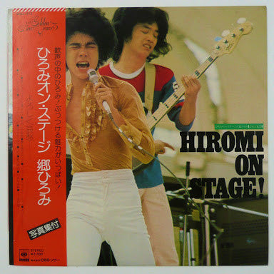 郷ひろみ* : ひろみオン・ステージ -よろしく哀愁- (LP, Album)