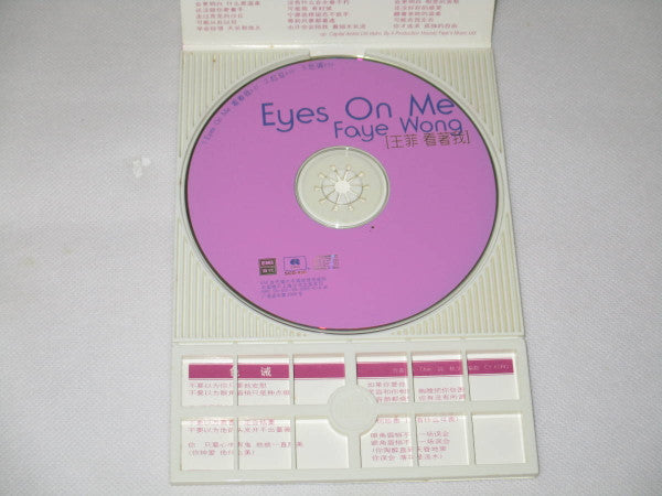 王菲* : Eyes On Me 看著我 (CD, Single)