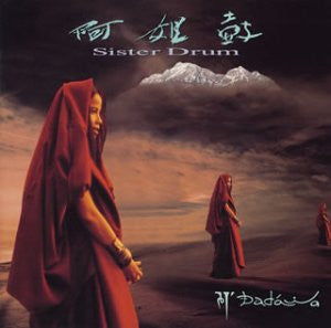Dadawa : Sister Drum (CD, Album, RM)
