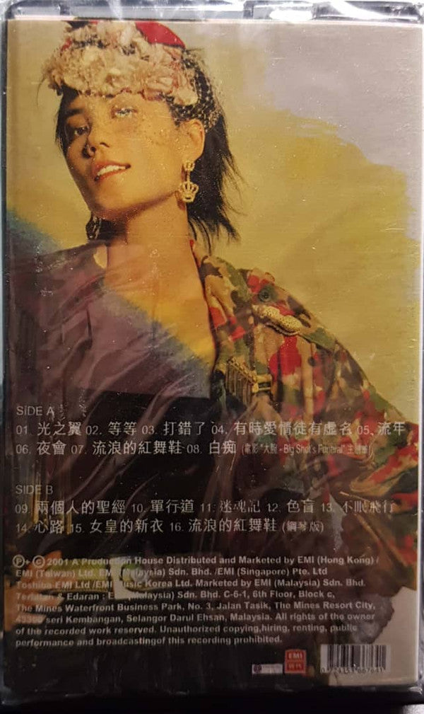 王菲* : 王菲 Faye Wong (Cass, Album)