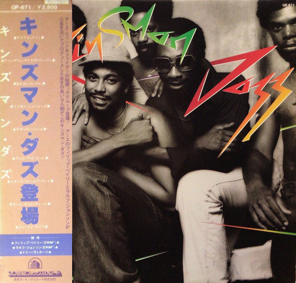 Kinsman Dazz : Kinsman Dazz (LP, Album)