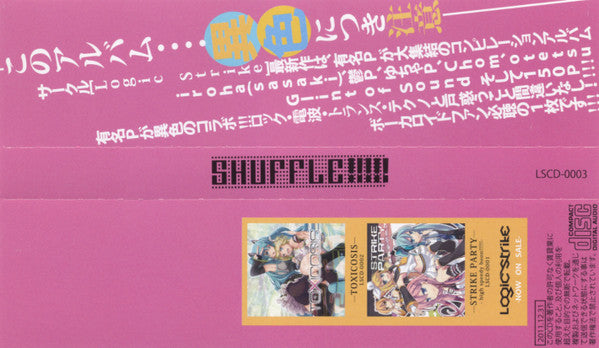 Various : Shuffle!!!!! (CD, Album, Comp)