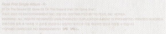 Rosé (2) : -R- (Box + CD, Single)
