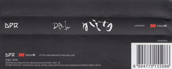 DPR Ian : Moodswings In This Order (CD, EP)