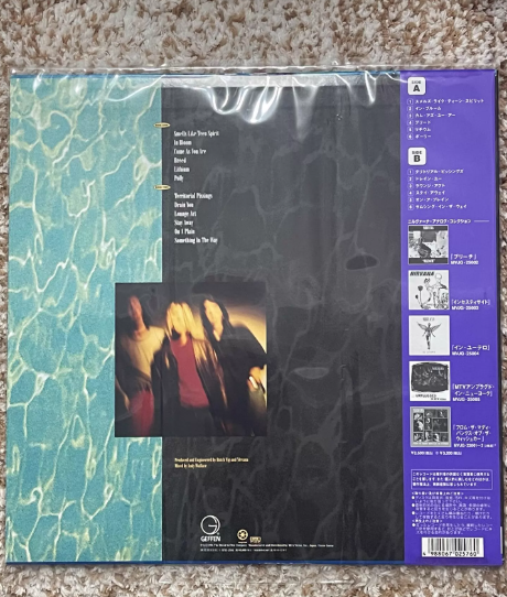 Nirvana - Nevermind 1996 Japanese First Press Black Vinyl LP