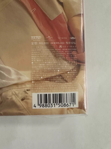 Fujii Kaze - LOVE ALL SERVE ALL (Japanese Edition 2LP Colored Vinyl, Sealed)