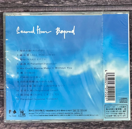 Beyond - Second Floor Japan 1st Press CD (Sealed with OBI)