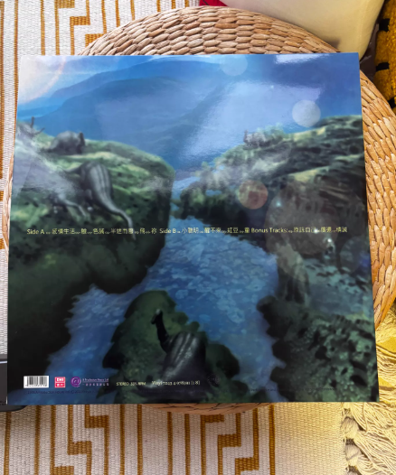 Faye Wong – Faye Wong's World Bootleg Vinyl LP NM/NM