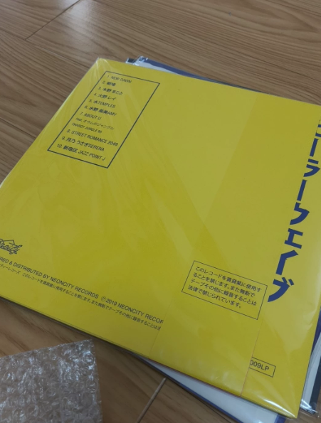 Various Artists – Macross 82-99 Sailorwave Limited Colored Vinyl LP OBI Edition