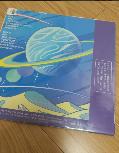 FIBRE – 810 Complete Edition Limited Purple Marble Vinyl LP OBI Edition