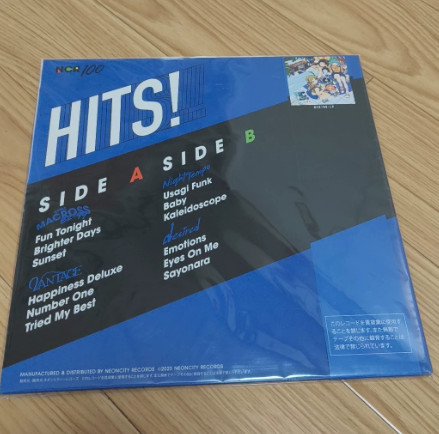 Neoncity Records – NCR 100 HITS! Vaporwave / Future Funk Compilation LP OBI Edition