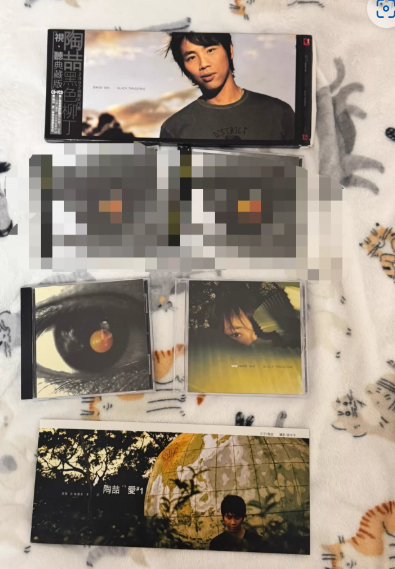 David Tao – Black Tangerine Audiophile Edition CD+VCD