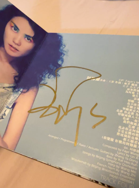 王菲 – 寓言 Hong Kong First Press Signed CD+VCD