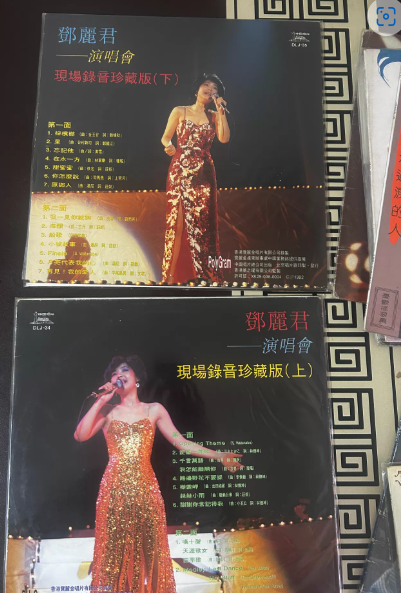 鄧麗君 – 演唱會現場錄音珍藏版 上下集 2LP