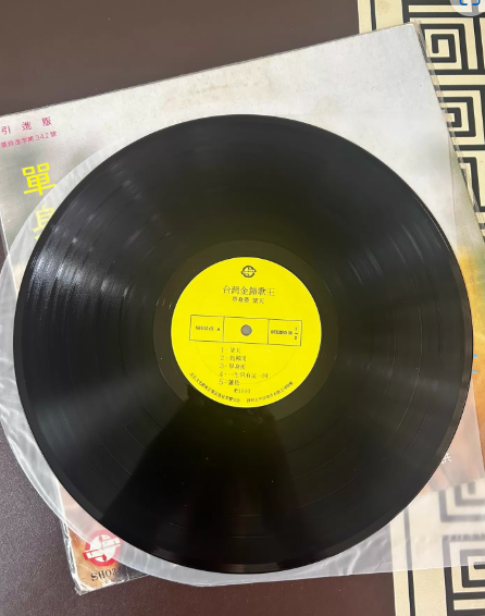 文章 – 望天 Taiwan Import Edition LP