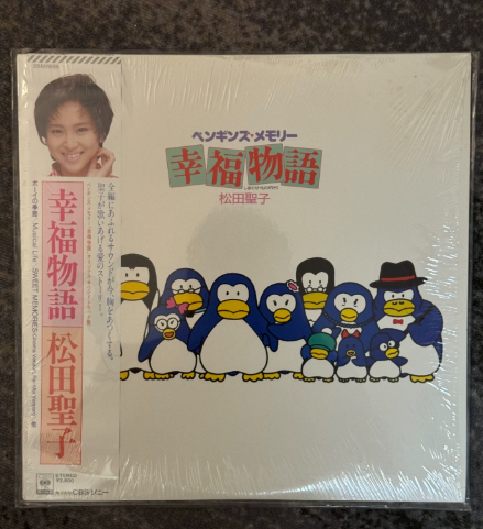 Seiko Matsuda – Tinker Bell Japan First Press LP Bundle