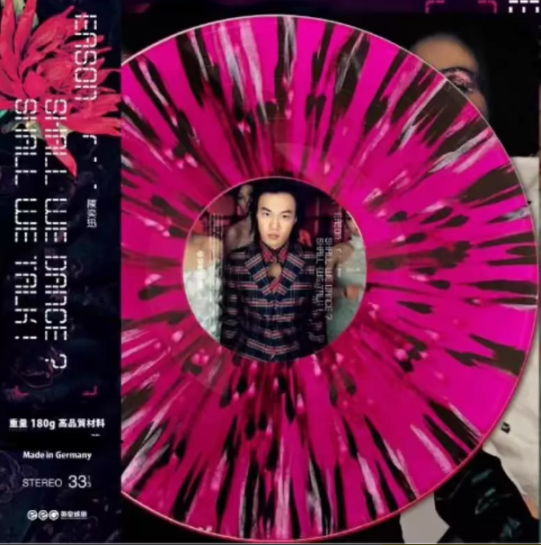 Eason Chan – Explosion Color Vinyl Trilogy Box Set LP