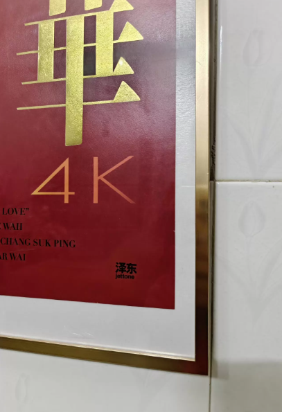 In The Mood For Love – 20th Anniversary Official Poster Limited Edition
