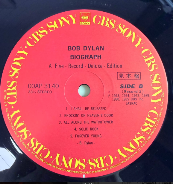 Bob Dylan – Biograph Japanese First Press 5LP Box Set