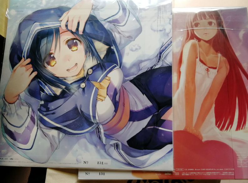 Suara – Utawarerumono Pure 1 & Utawarerumono C90 Same Number Limited Bundle Japan Vinyl Set