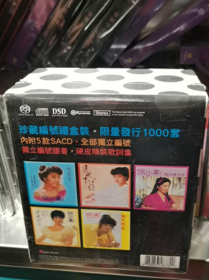 Frances Yip – Dots Of Memories Limited Numbered 5 SACD Deluxe Gift Box