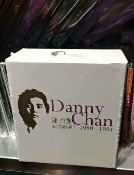 Danny Chan Memorial Box I 1980-1984 Warner Japan Limited Single Layer 5 SACD Box Set