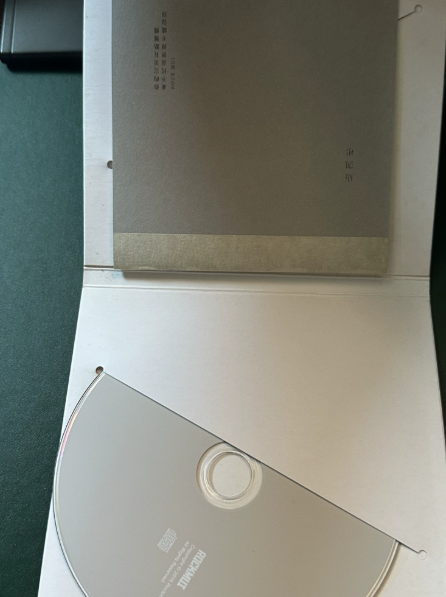 盧凱彤 – 你的完美有點難懂並不代表世界不能包容 CD Limited Edition