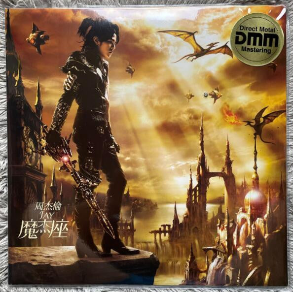 周杰倫* : 魔杰座 (2xLP, Album, Ltd, RE, RM)