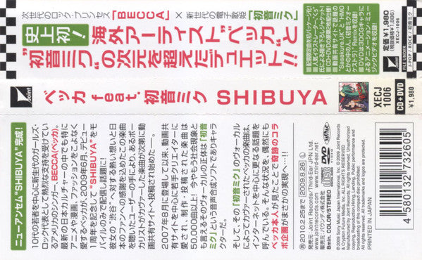 Becca (7) Feat. 初音ミク* : Shibuya (CD, Single + DVD-V)