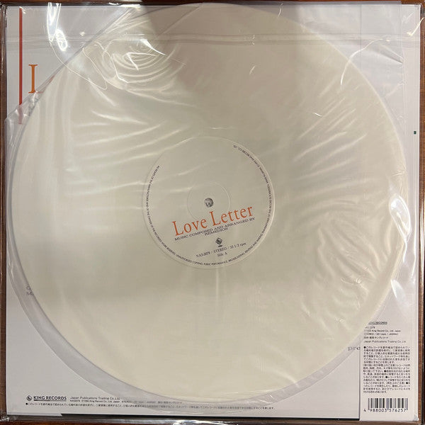 Remedios : Love Letter Original Soundtrack (LP, Ltd, Whi)