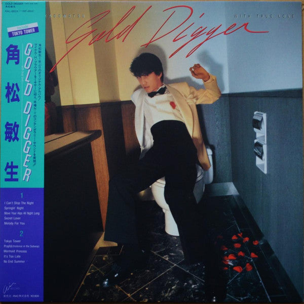 Toshiki Kadomatsu = Toshiki Kadomatsu : Gold Digger ~With True Love~ (LP, Album)