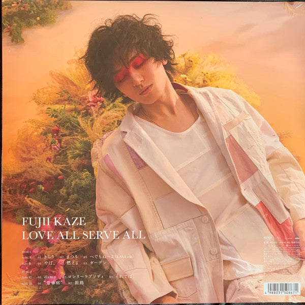 藤井風 = Fujii Kaze* : Love All Serve All (2xLP, Album, Ltd, Pin + Flexi, 7", S/Sided)