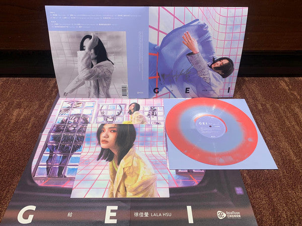 徐佳瑩 = LaLa Hsu* : Gei = 給 (12", Album)