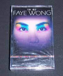 王菲* : 寓言 (Cass, Album)