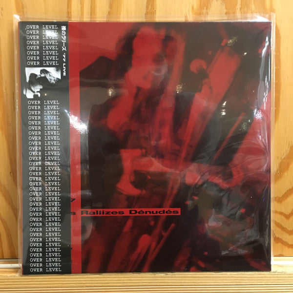 Les Rallizes Dénudés* = 裸のラリーズ* : '77 Live (3xLP, Album, RE, RM)