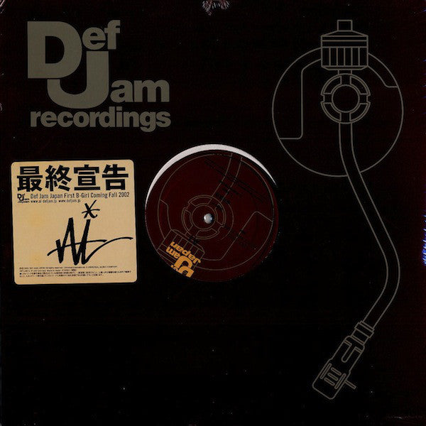 Ai (2) : 最終宣告 / Last Words (12")