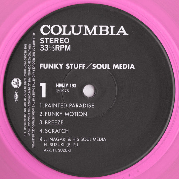 Soul Media* = ソウル・メディア* : Funky Stuff = ファンキー・スタッフ (LP, Album, RE, RM, RP, Cle)